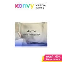 ราคา Shiseido Vital Perfection Uplifting and Firming Express Eye Mask (2 Sheets) ชิเซโด้ อายมาสก์ เพื่อผิวดูกระจ่างใส กระ... (9320587600)