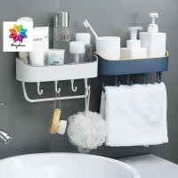 ราคา พร้อมส่งbayline/ ชั้นวางของในห้องน้ำ ชั้นวางของอเนกประสงค์ ชั้นวางของติดผนัง ที่วางของในห้อง (4960153143)