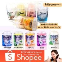 ราคา ล็อตใหม่ ส่งเร็ว ส่งถูก สารส้มเกรซ สารส้ม ทารักแร้ เกรซโรลออน ระงับกลิ่นตัว ดับกลิ่นเต่า Grace Crystal deoderant (4791010816)