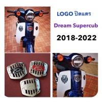 ราคา โลโก้ Dream Super Cubปี2018-2022 ปิดแตร ฝาครอบแตร สำหรับติดกะบังคอ logoพร้อมกาวโฟม2 หน้านำเข้า (2950617189)