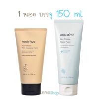 ราคา {แท้%}โฟมล้างหน้า Innisfree Cleansing Foam (5636357349)