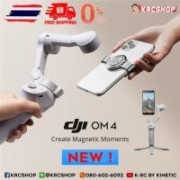 ราคา [ ร้าน ส่งฟรี ] DJI Osmo Mobile 4 OM4 ด้ามกันสั่นพับเก็บได้ สำหรับสมาร์ทโฟน (2722422529)