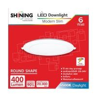 ราคา SHINING หลอดไฟ Led ดาว์นไลท์ 6 วัตต์ แสงสีขาว Downlight MODERN SLIM 6W รับประกันสินค้า1 ปี หลอดไฟโตชิบา Toshiba Lighting (2037093281)