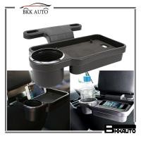 ราคา BKK AUTO ที่วางแก้วน้ำรถยนต์ ที่วางแก้วเบาะหลัง ถาดอเนกประสงค์ ที่วางแก้วเบาะหลัง แบบคล้องขาเบาะ (4100725899)