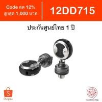 ราคา [Code 12DD715] Wahoo POWRLink Zero Dual Sided Power Pedal ประกันศูนย์ไทย 1 ปี SpeedPlay Power Meter (15082397086)