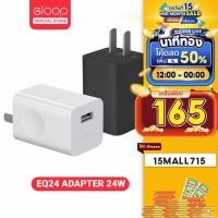 ราคา [165บ. 15MALL715] Orsen by Eloop EQ-24BUS หัวชาร์จเร็ว USB Quick Charge 3.0 24W Charger Adaptor จำนวน 1 ช่อง ของแท้ 100% (2473510663)