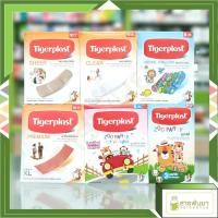 ราคา พลาสเตอร์ปิดแผล แบบซอง Tigerplast ชนิดผ้า, พลาสติกสีเนื้อ, พลาสติกใส, ลายสัตว์ป่าน่ารัก, ลายซูปาร์ตี้, ลายวัคซีน (5365141141)