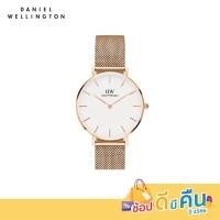 ราคา Daniel Wellington นาฬิกาข้อมือ Petite Melrose RG White 32มม สีโรสโกลด์ (8489125652)