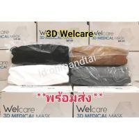ราคา พร้อมส่งของแท้✅Welcare 3D Medical Mask WF-99 รุ่นใหม่ซื้อครบ 3 ออเดอร์ ได้โค้ดลดเพิ่มอีกน้า.. ‼️ (15806594646)