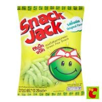 ราคา สแน็คแจ๊ค ขนมถั่วลันเตาอบกรอบ 65 ก. (379746909)