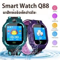 ราคา Smart WatchQ88นาฬิกาสมาทวอช นาฬิกาโทรศัพท์โทรได้ใส่ซิมได้ ยกได้/หมุนได้360องศา【รองรับภาษาไทย】กล้องหน้าหลัง กันน้ำได้ (9405697991)