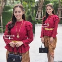 ราคา PTT♦️ เสื้อลูกไม้ อก S M เสื้อลูกไม้สีแดง เสื้อชุดไทย ชุดไทยประยุกต์ เสื้อย้อนยุค เสื้อชุดไทยสีแดง วีหน้า Blouse (7467734268)
