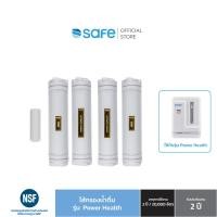 ราคา SAFE ไส้กรองน้ำดื่ม รุ่น Power Health | บริการติดตั้งฟรี กทม. ปริมณฑล ต่างจังหวัด* (1146435367)