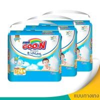 ราคา [﻿ขายยกลัง!] GOON กูนน์ กางเกงผ้าอ้อมเด็ก แพ็คสุดคุ้ม ไซส์ S 74 ชิ้น (รวม 3 แพ็ค ทั้งหมด 222 ชิ้น) (2436849036)