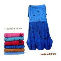 ราคา ผ้าเช็ดตัว นาโน สีน้ำเงิน รุ่นเนื้อหนา ขนาดจัมโบ้ พิมพ์ลาย!! ราคา ผืนละ 99 บาทค่ะ ผืนใหญ่ **ขนาด 95 x 160 ซม. (2070896457)