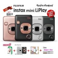 ราคา FUJIFILM INSTAX mini liplay*แถมฟรีFilm10แผ่น+Caseใส+อัลบั้ม+ปากกา1ด้าม (3377437375)