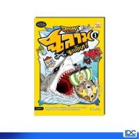 หนังสือ Dragon Village ฉลามจอมโหด เล่ม 1 (ฉบับการ์ตูน) (ISBN:9786162009204)