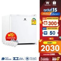 ราคา (ใช้โค้ดลดเหลือ 2030) Worldtech ตู้เย็นมินิบาร์ 1.7 คิว รุ่น WT-MB48 ตู้เย็นเล็ก ตู้แช่ Mini Bar 46 ลิตร ตู้เย็นจิ๋ว ตู้เย็น 1 ประตู ตู้เย็นมินิ ตู้เย็นราคาถูก ราคาประหยัด ประหยัดไฟเบอร์ 5 (ผ่อนชำระ 0