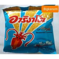 ราคา อาริงาโต ปลาหมึกทรงเครื่อง & ข้าวเกรียบปลาหมึก 5บาท แพ็ค12ซอง (5359621259)