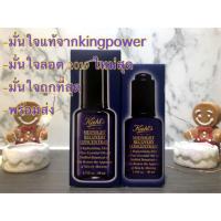 ราคา *ป้ายkingpower2021* kiehl's midnight recovery concentrate 30ml 50ml (2795206259)