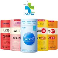 ราคา Lacto-Fit Probiotic Upgrade / Allatme Collagen White Plus แลคโตฟิต โพรไบโอติก [เลือกสินค้า] ดีท็อกเกาหลี คอลลาเจนเกาหลี (9213730592)
