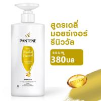 ราคา PANTENE PRO-V แพนทีน โปร-วี แชมพู เดลี่ มอยซ์เจอร์ รีนิววัล 380 มล. (2438855003)