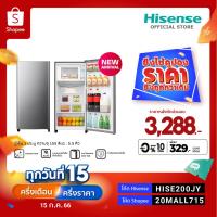 ราคา [Pre-order ของเข้า 26 ก.ค.][New 2023] Hisense ตู้เย็น 1 ประตู 5.5Q/ 155 ลิตร ตู้เย็น Hisense รุ่น ER152S (6823528185)