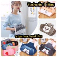 ราคา กระเป๋าน้ำร้อนไฟฟ้าคาดเอว +ถุงร้อนคู่กัน ถุงน้ำร้อน ถอดซักได้ ถุงน้ำร้อนไฟฟ้า กระเป๋าน้ำร้อน ลดปวด ของขวัญ (872796907)