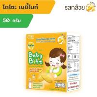 ราคา Dozo Baby Bite Banana โดโซะ เบบี้ไบท์ รสกล้วย 50 ก.บรรจุ 24 ชิ้น (6711196540)