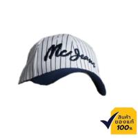 ราคา Mc JEANS หมวกแก็ป หมวก mc แท้ สีขาวทอริ้ว ทรงสวย ปรับไซส์ได้ แมชท์ง่ายกับทุกลุค M10Z050 (4169752206)