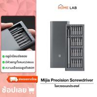 ราคา Xiaomi Mijia Mi X Wiha Precision Screwdriver เซ็ทไขควง 24in1 ไขควงเล็ก ไขควงอเนกประสงค์ ไขควง ดอกไขควง ชุดไขควงหัวแม่เหล็ก ชุดไขควงขนาดเล็กเซ็ต (2189079430)