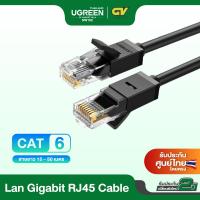 ราคา UGREEN รุ่น NW102 สายแลน Cat6 Ethernet Cable Gigabit RJ45 Network Wired Lan Cable รองรับ 1000MB ยาว 0.5-50 เมตร (3335482668)