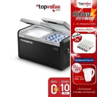 ราคา [ทักแชทรับโค้ด] DOMETIC COOLFREEZE CFX3 75DZ ตู้เย็นแช่แข็งพกพา 65 ลิตร (8515988681)