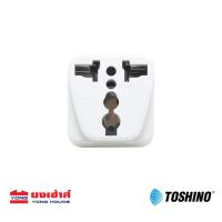 ราคา ลดพิเศษ!! Toshino ปลั๊กแปลง ขาแบน PS-18E หัวแปลง ตัวแปลงปลั๊กไฟ หัวแปลงปลั๊กไฟ หัวแปลงปลั๊ก ปลั๊กแปลงขาแบน ปลั๊กแปลงไฟ (3677527394)