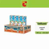 ราคา Foremost โฟร์โมสต์ นมยูเอชที รสจืด 180 มล. x 48 กล่อง (1821243897)