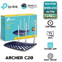 ราคา TP-LINK ARCHER C20 ROUTER (เราเตอร์)DUAL BAND AC750 รับประกัน LT (2107023720)