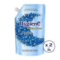 ราคา HYGIENE ไฮยีน น้ำยาปรับผ้านุ่ม ฟีลกู๊ดซีรีส์ โซรีแล็กซ์ สีฟ้า 490 มล. (ทั้งหมด 2 ชิ้น) (5279925222)
