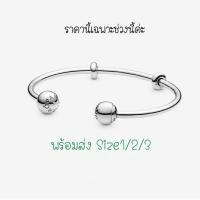 ราคา Pandora​ Silver​ Open​ Bangle กำไลหัวเปิด (5867450998)