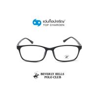 ราคา BEVERLY HILLS POLO CLUB แว่นสายตาทรงเหลี่ยม BH-21111-C1 size 55 By ท็อปเจริญ (5288649161)