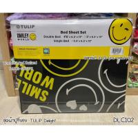 ราคา Tulip Delight 3ลายชุดผ้าปูที่นอน+ปลอกหมอน (ไม่รวมผ้านวม) ยี่ห้อทิวลิปดีไลท์ Smile Word 8907 (2664713356)
