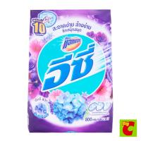 ราคา แอทแทค อีซี่ ผงซักฟอก กลิ่นเซ็กซี่สวีท 800 ก. (3616092759)