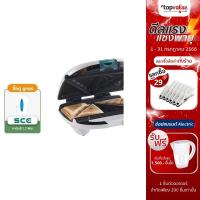 ราคา [ทักแชทรับโค้ด] HOMEMATE เครื่องทำแซนด์วิช SANDWICH MAKER รุ่น HOM-12I182 (2325528475)