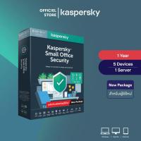ราคา Kaspersky Small Office Security 1ปี โปรแกรมป้องกันไวรัส ของแท้ 100% (4252331469)