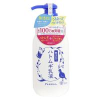 ราคา Paenna Hat Milky Lotion 250 ml. โลชั่นบำรุงผิวลูกเดือย สูตรน้ำนม (4790136692)