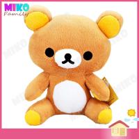 ราคา ตุ๊กตา ริลัคคุมะ Rilakkuma รุ่น ท่านั่ง ขนาด 22 ซม. / ของเล่น ของเล่นเด็ก ของขวัญ ลิขสิทธิ์แท้ งานป้าย (4932526638)