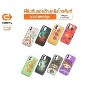 ราคา Commy ฟิล์มกันรอยด้านหลังโทรศัพท์ สำหรับมือถือIphone ทุกรุ่น (9155991010)