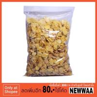 ราคา คอนเฟลกคาราเมล 1 kg.(เลือกธัญพืช+ความหวานได้) ใช้แผ่นเนสเล่ (697124544)