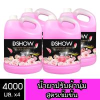 ราคา DShow น้ำยาปรับผ้านุ่ม สูตรเข้มข้น 4000มล. สีชมพู 4แกลลอน ( Concentrated Fabric Softener ) (1660933053)