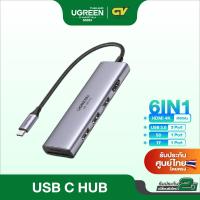 ราคา Ugreen รุ่น 60383 6 in 1 USB C HUB with HDMI 4K 60Hz, USB3.0 Data Speed 5Gbps x 3port, TF/SD Card Reader, สำหรับ Surface Dell MacBook HP XPS and More (10853556528)