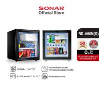 ราคา [Online Exclusive] SONAR ตู้เย็นมินิ 50 ลิตร 1.8 คิว ตู้เย็นเล็ก ตู้แช่เค้ก ตู้แช่ไวน์ ตู้แช่หน้ากระจก ตู้เย็นมินิ ตู้แช่แข็ง ตู้แช่หน้ากระจกไซส์มินิ ตู้แช่เครื่องสำอาง ตู้แช่ครีม ตู้แช่เค้กไซส์เล็ก ต